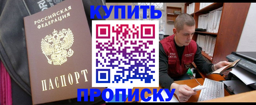 временная регистрация госуслуги в Меленках
